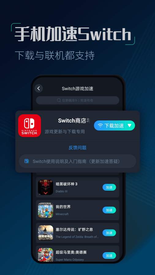 ​全球覆盖