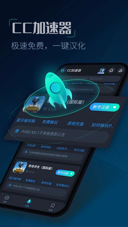 多端兼容